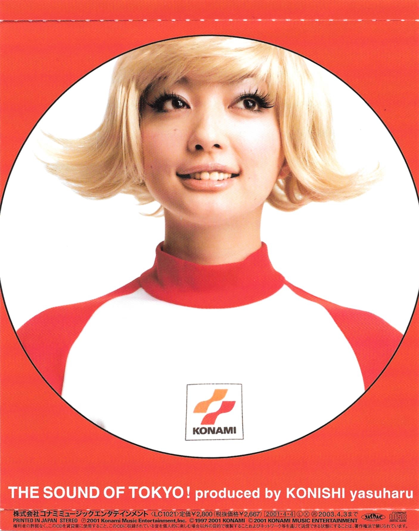 MUSICAL BUILD-A-TUNE LOGO DAIYA ASAHI日本製 beatmania soundtracks:THE SOUND OF TOKYO produced by KONISHI